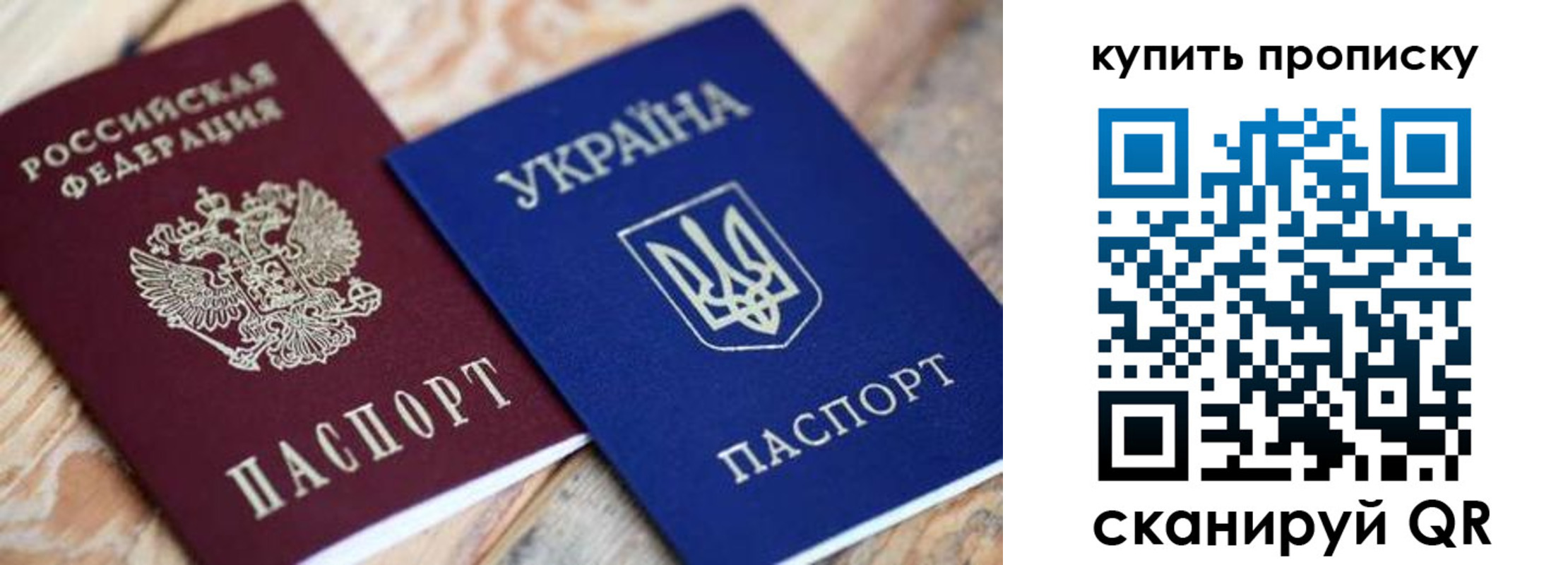 временная регистрация законно в Новоульяновске