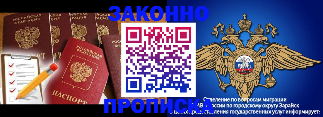 прописка для кредита в Новоульяновске